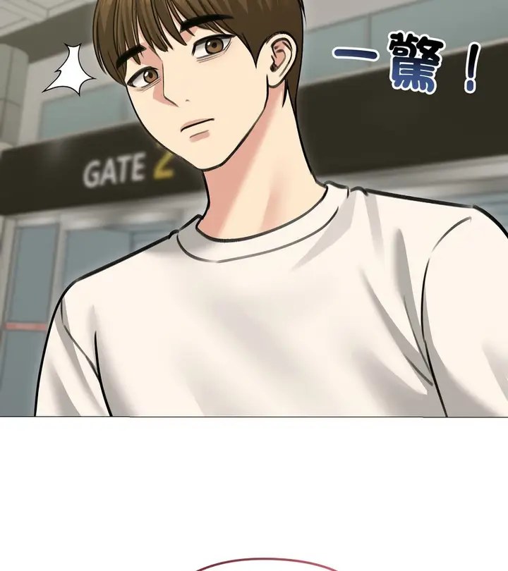 漫画《老婆卷款潜逃后》第34话第55张图