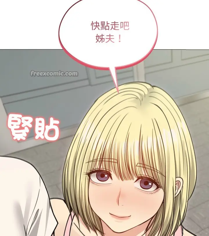 漫画《老婆卷款潜逃后》第34话第56张图