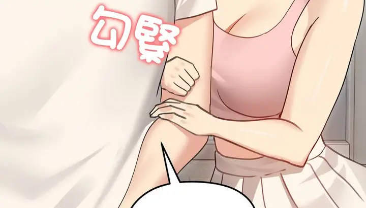 漫画《老婆卷款潜逃后》第34话第59张图
