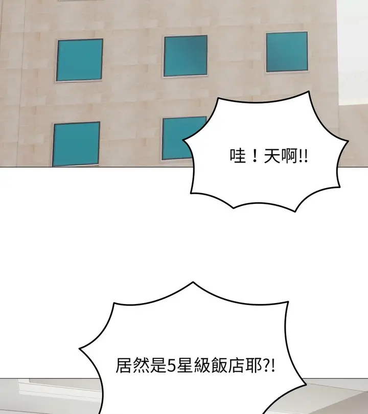 漫画《老婆卷款潜逃后》第34话第67张图