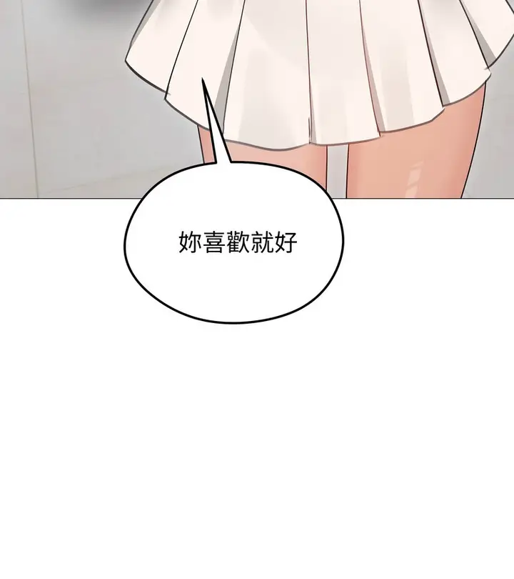 漫画《老婆卷款潜逃后》第34话第71张图