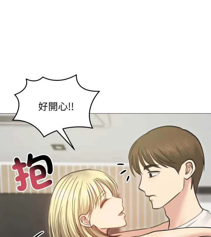 漫画《老婆卷款潜逃后》第34话第88张图