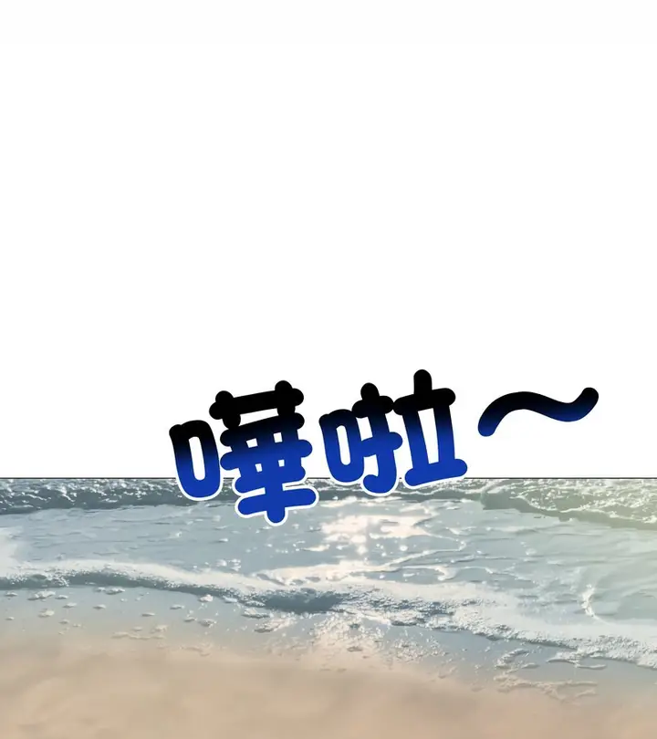 漫画《老婆卷款潜逃后》第34话第96张图