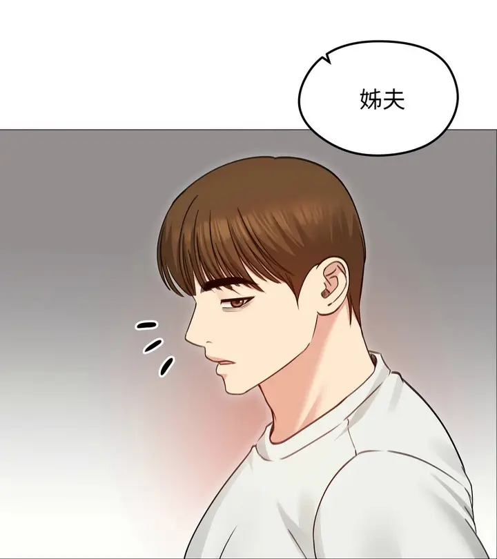 漫画《老婆卷款潜逃后》第35话第102张图
