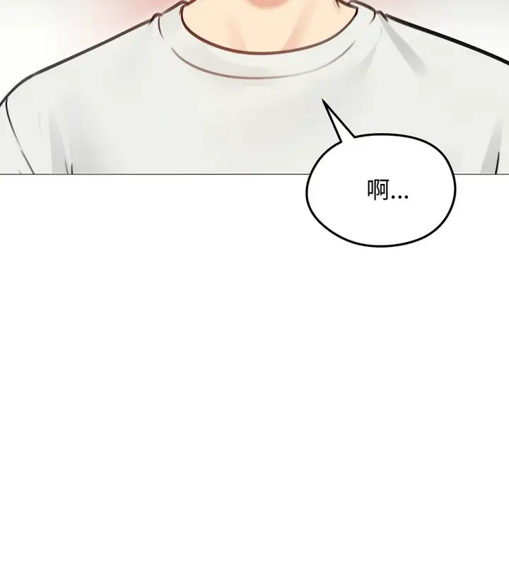 漫画《老婆卷款潜逃后》第35话第116张图
