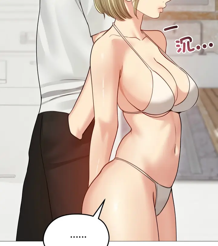 漫画《老婆卷款潜逃后》第35话第124张图
