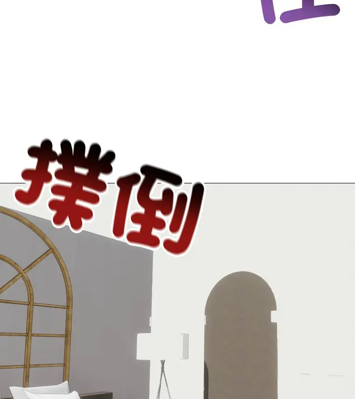 漫画《老婆卷款潜逃后》第35话第128张图