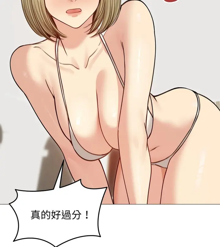 漫画《老婆卷款潜逃后》第35话第133张图
