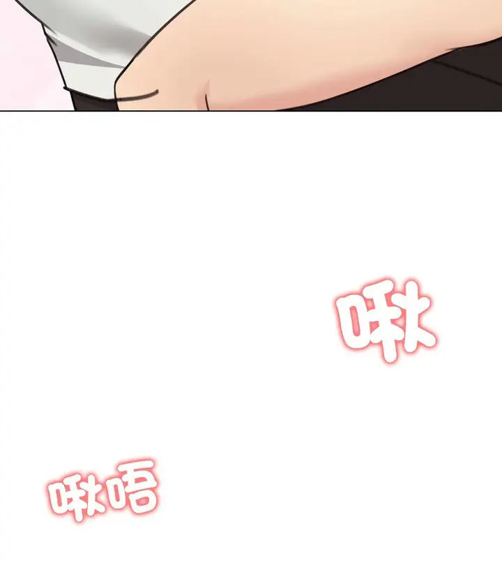 漫画《老婆卷款潜逃后》第35话第146张图