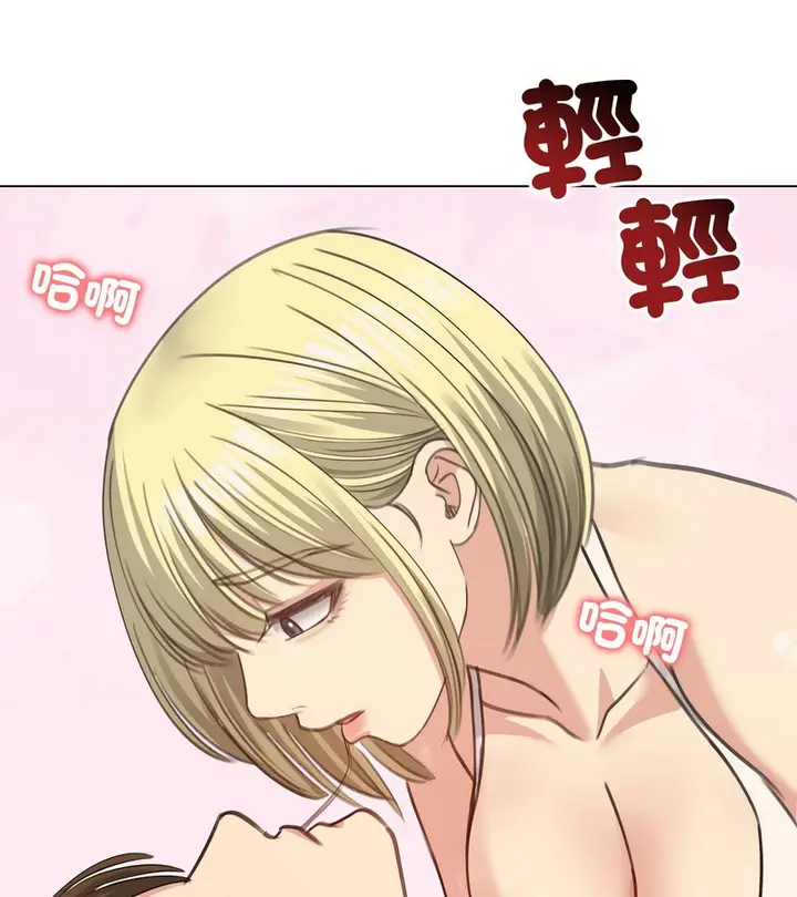 漫画《老婆卷款潜逃后》第35话第147张图