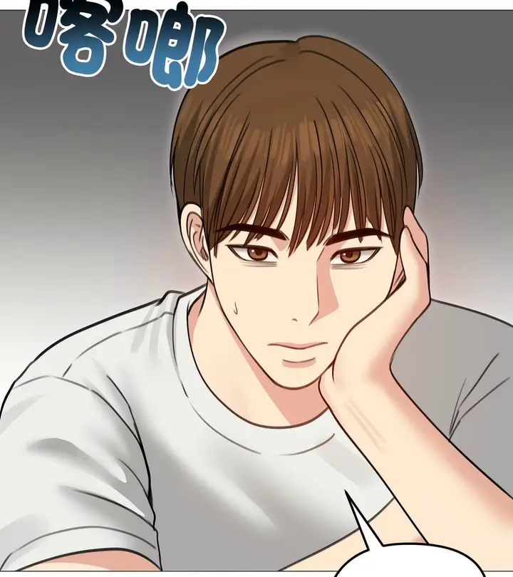 漫画《老婆卷款潜逃后》第35话第24张图