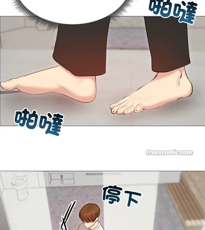 漫画《老婆卷款潜逃后》第35话第28张图