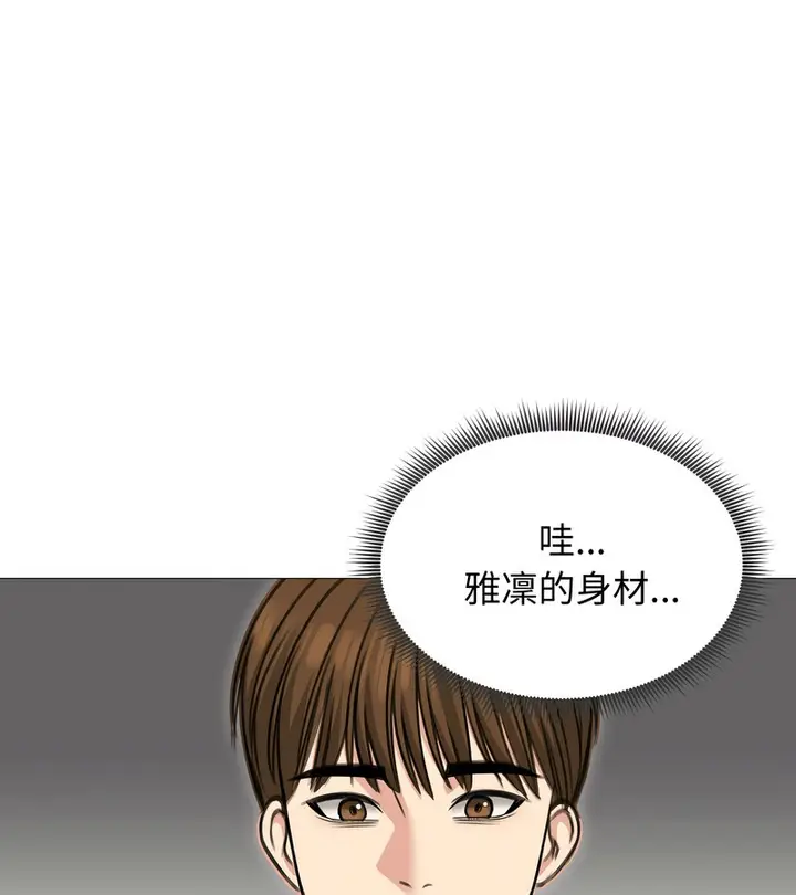 漫画《老婆卷款潜逃后》第35话第35张图