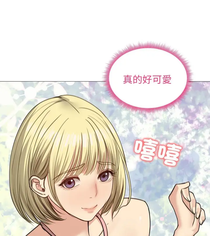 漫画《老婆卷款潜逃后》第35话第48张图
