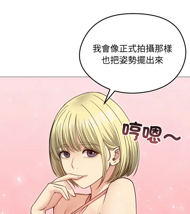 漫画《老婆卷款潜逃后》第35话第53张图