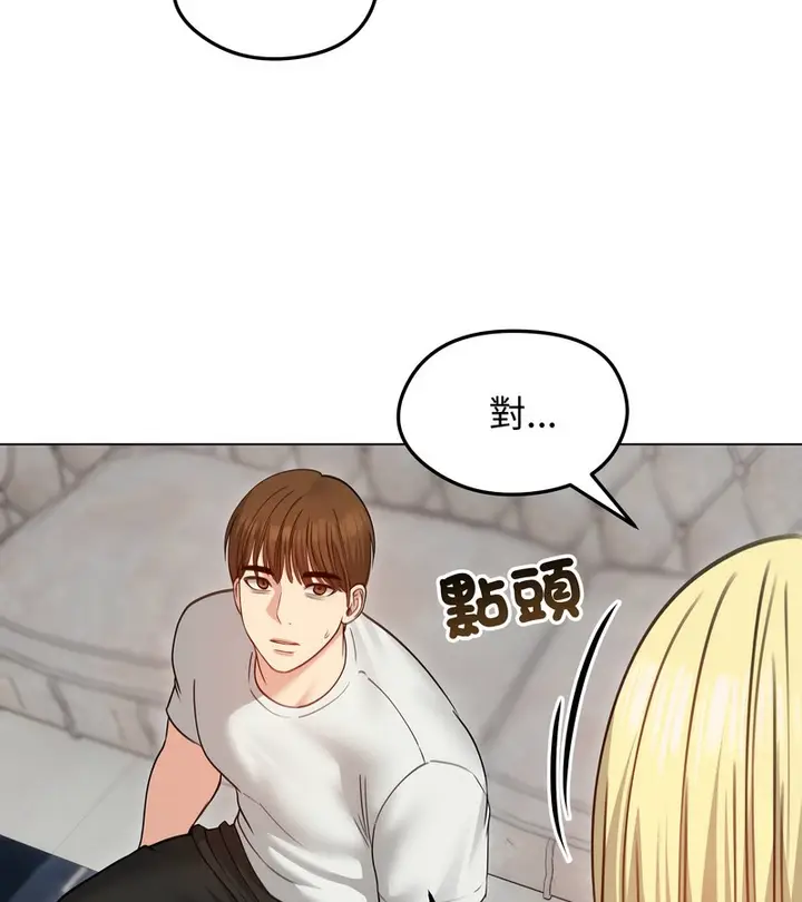 漫画《老婆卷款潜逃后》第35话第6张图