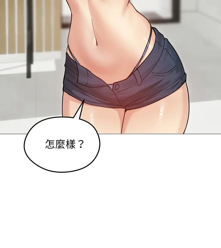 漫画《老婆卷款潜逃后》第35话第71张图