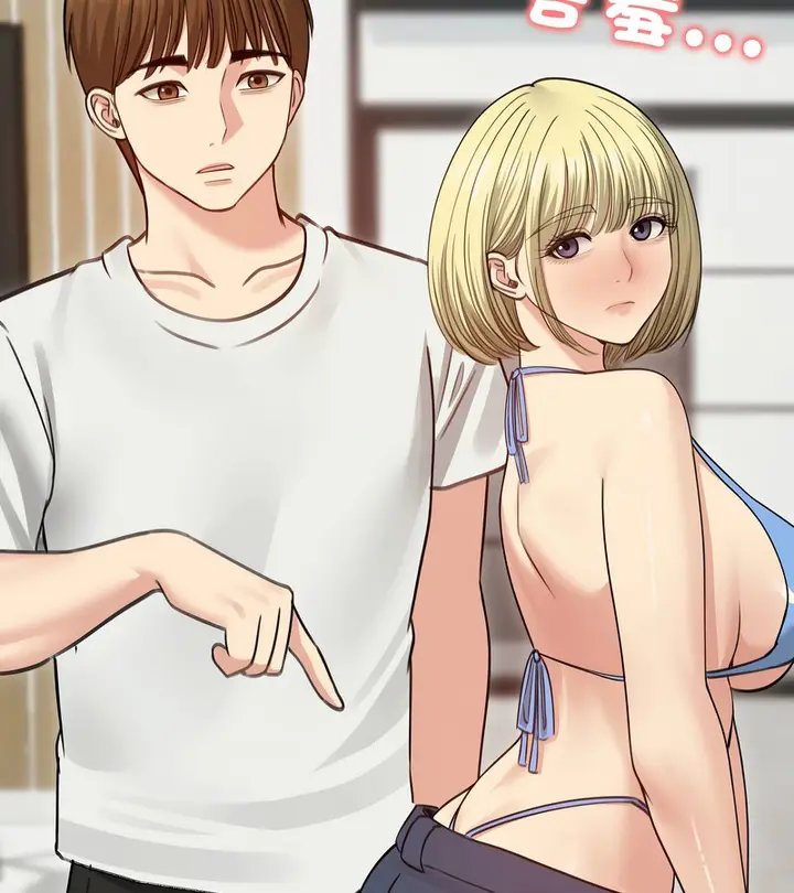 漫画《老婆卷款潜逃后》第35话第74张图