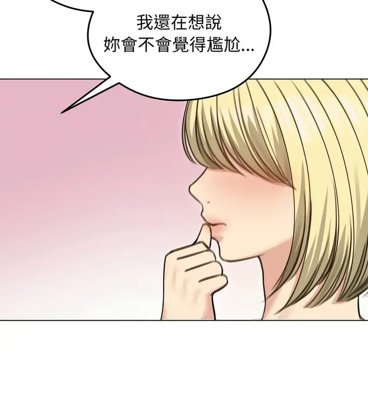 漫画《老婆卷款潜逃后》第35话第8张图