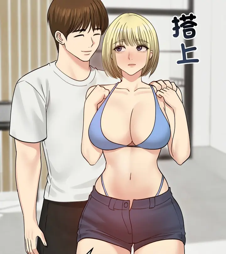 漫画《老婆卷款潜逃后》第35话第81张图