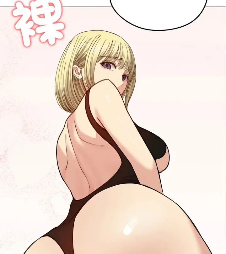漫画《老婆卷款潜逃后》第35话第87张图