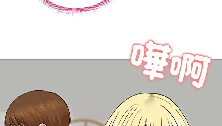 漫画《老婆卷款潜逃后》第35话第99张图