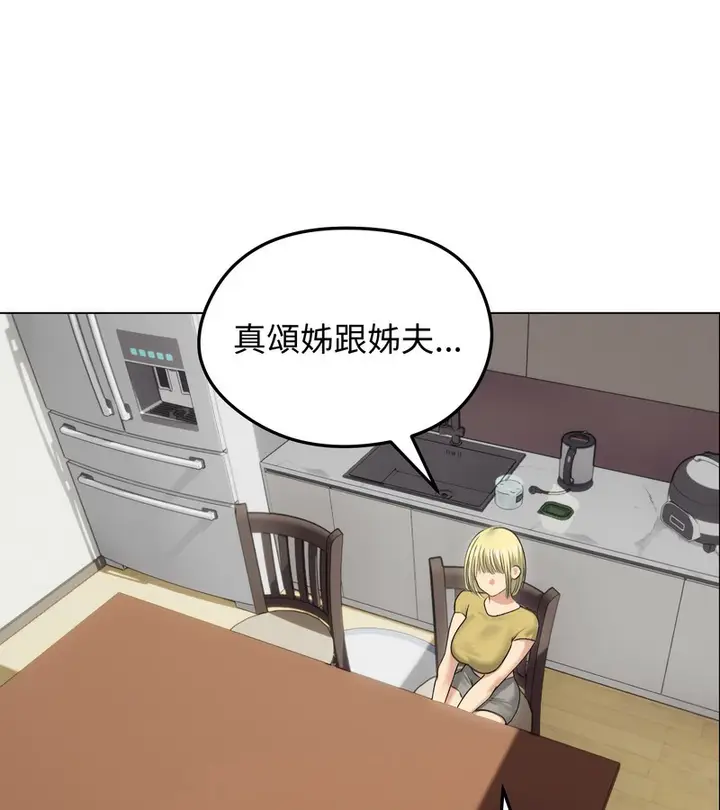 漫画《老婆卷款潜逃后》第36话第10张图
