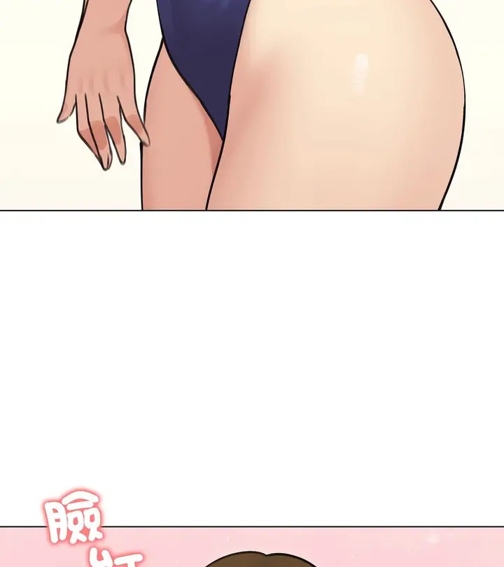 漫画《老婆卷款潜逃后》第36话第106张图