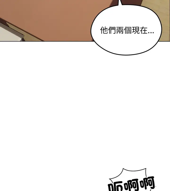 漫画《老婆卷款潜逃后》第36话第11张图