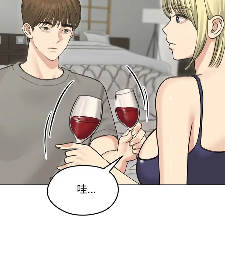 漫画《老婆卷款潜逃后》第36话第113张图