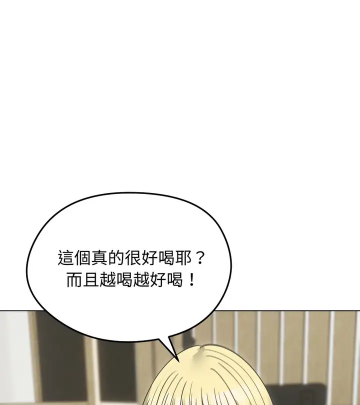 漫画《老婆卷款潜逃后》第36话第114张图
