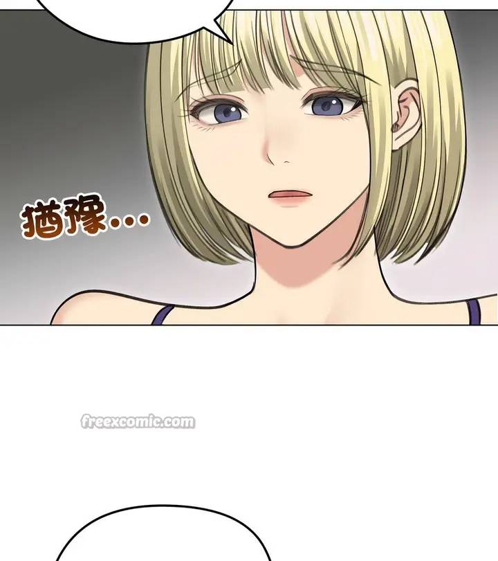 漫画《老婆卷款潜逃后》第36话第126张图
