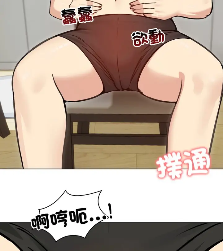 漫画《老婆卷款潜逃后》第36话第13张图
