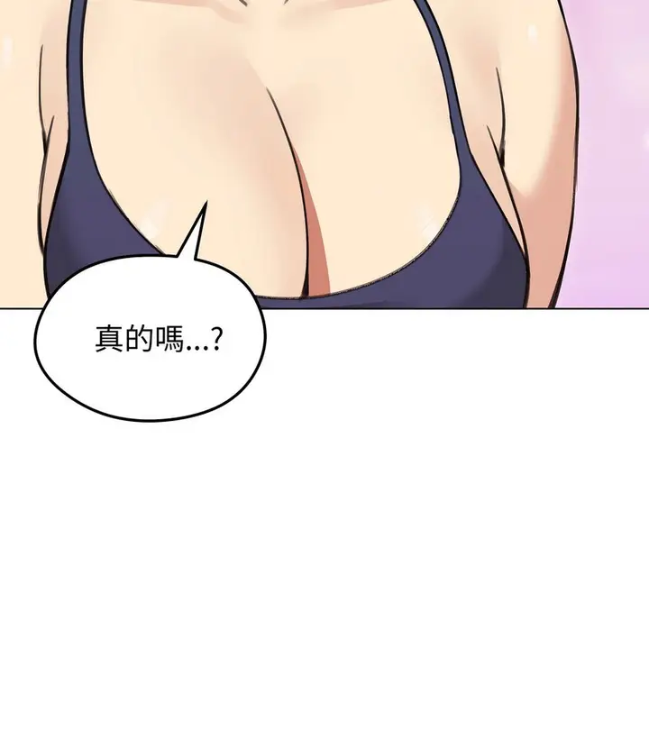 漫画《老婆卷款潜逃后》第36话第135张图