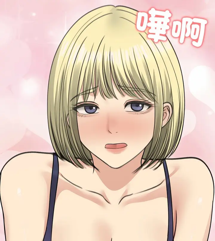 漫画《老婆卷款潜逃后》第36话第146张图