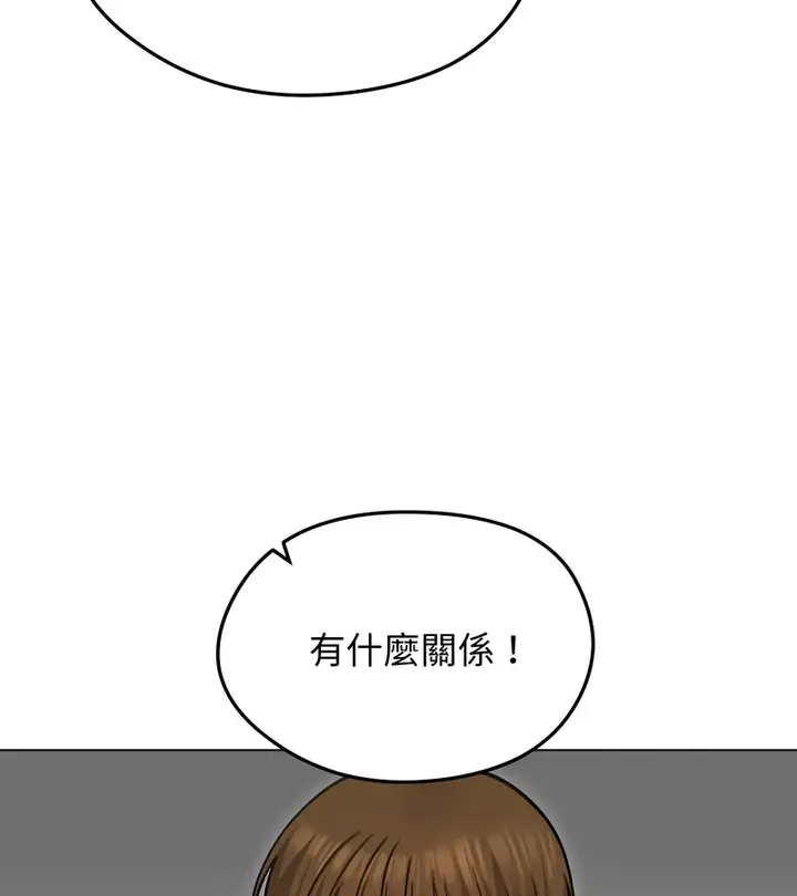 漫画《老婆卷款潜逃后》第36话第27张图