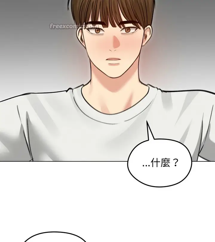 漫画《老婆卷款潜逃后》第36话第28张图
