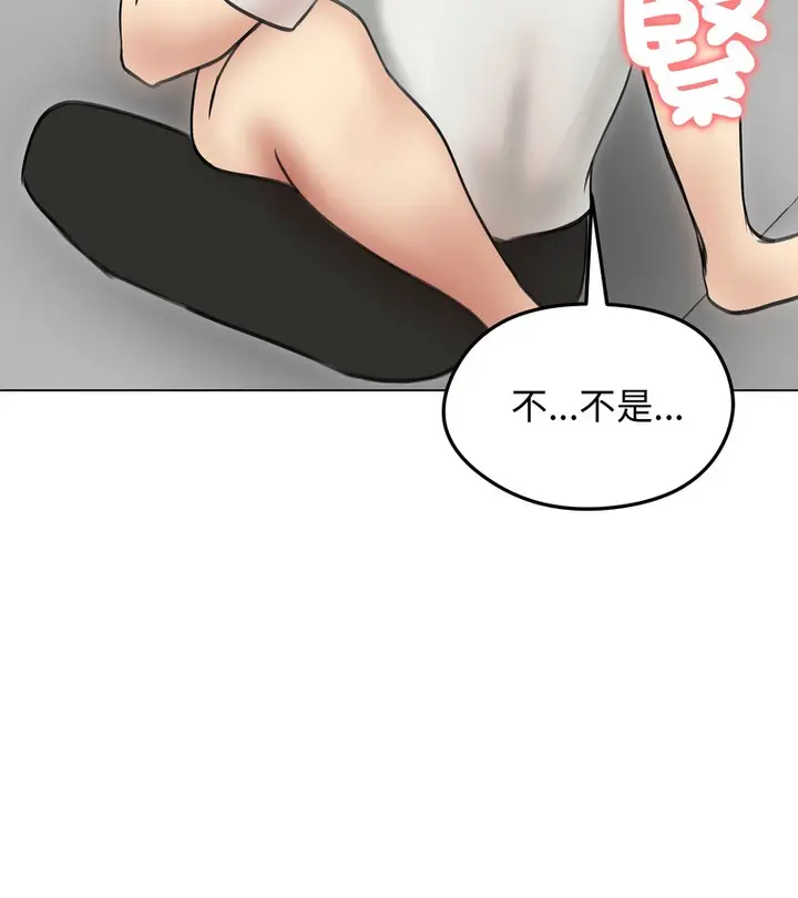 漫画《老婆卷款潜逃后》第36话第35张图