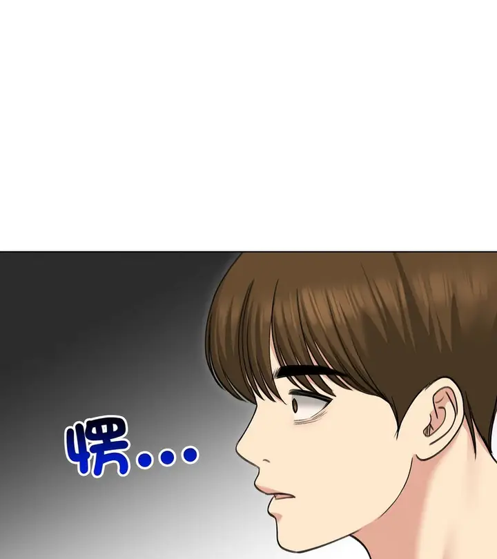漫画《老婆卷款潜逃后》第36话第36张图