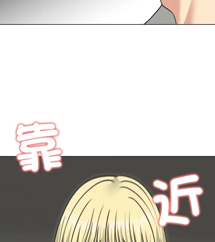 漫画《老婆卷款潜逃后》第36话第37张图
