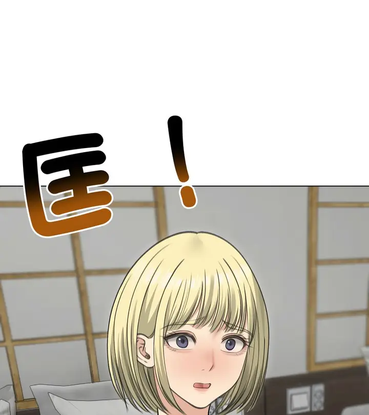 漫画《老婆卷款潜逃后》第36话第50张图