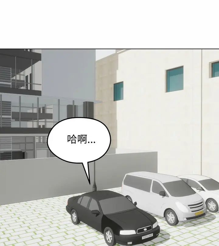 漫画《老婆卷款潜逃后》第36话第55张图