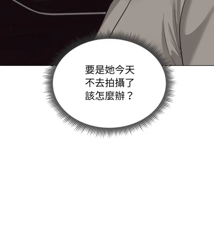 漫画《老婆卷款潜逃后》第36话第61张图