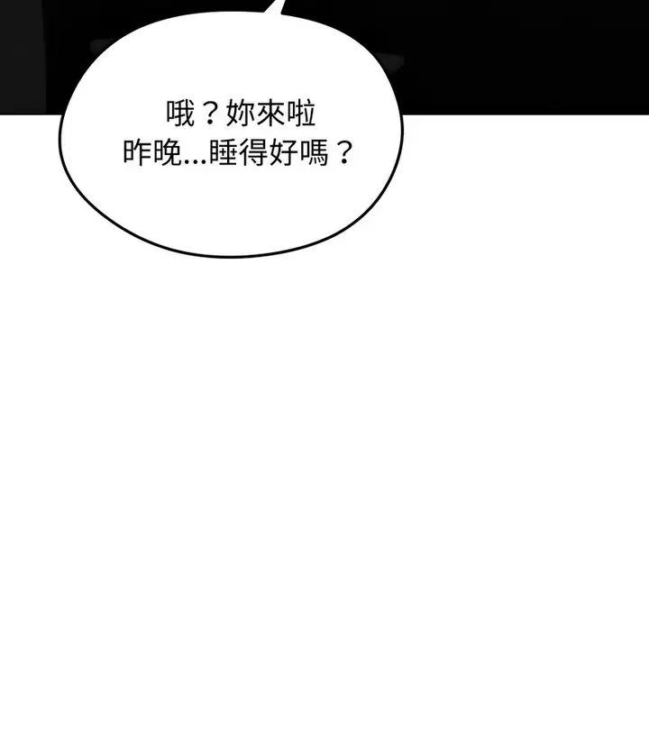 漫画《老婆卷款潜逃后》第36话第63张图