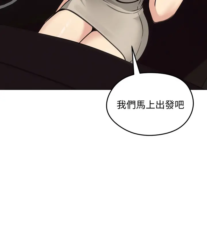 漫画《老婆卷款潜逃后》第36话第65张图