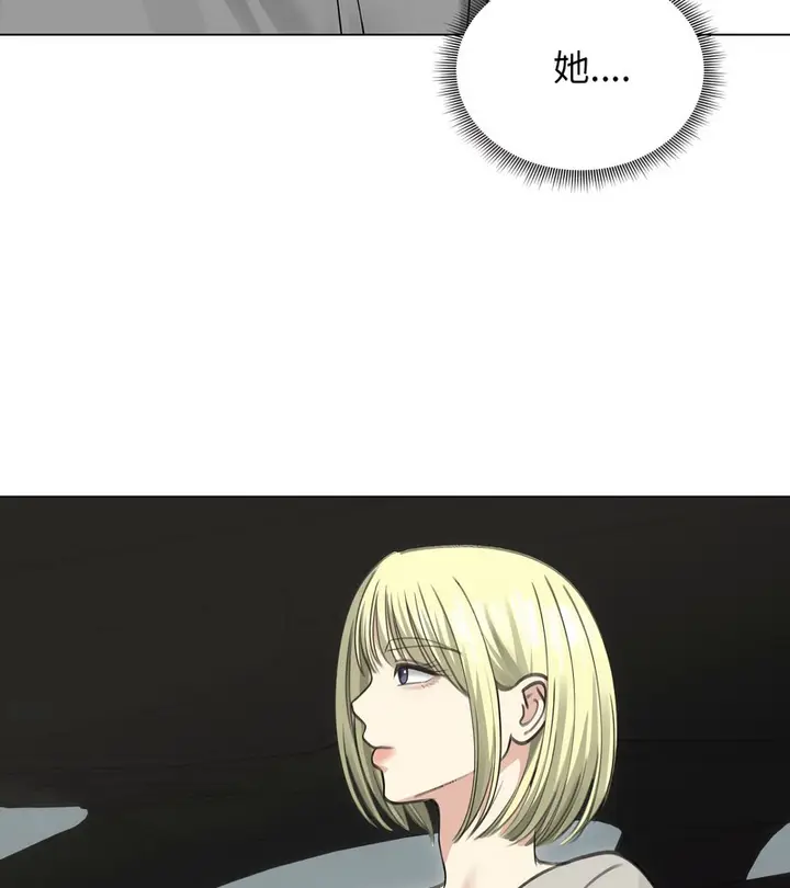 漫画《老婆卷款潜逃后》第36话第67张图