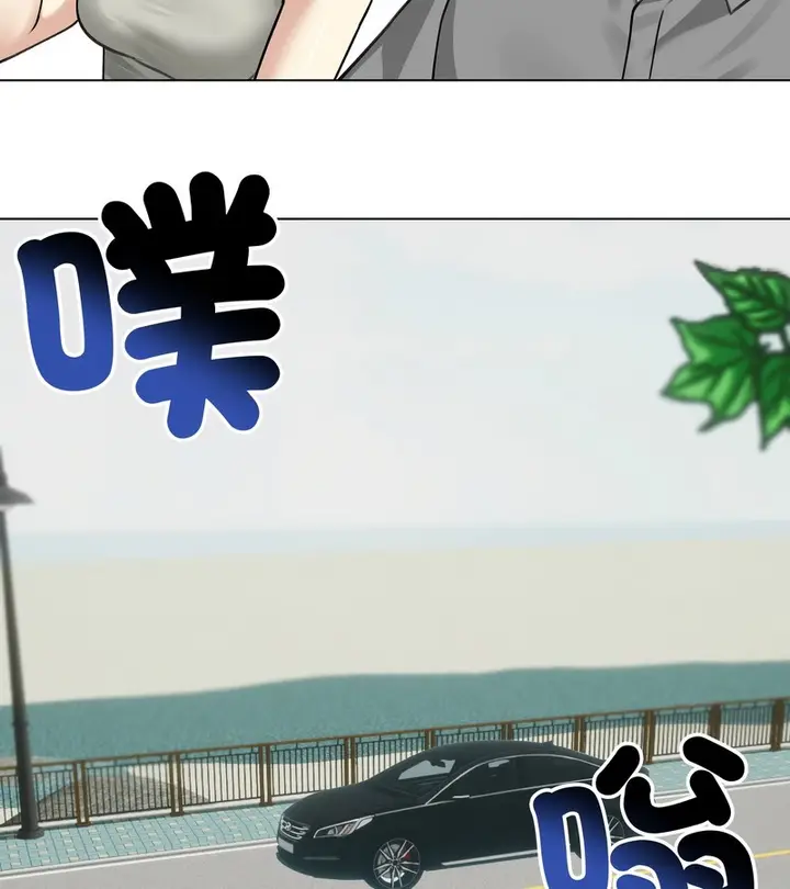 漫画《老婆卷款潜逃后》第36话第71张图