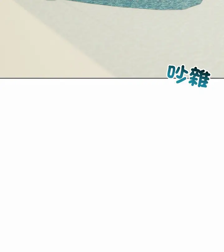 漫画《老婆卷款潜逃后》第36话第74张图
