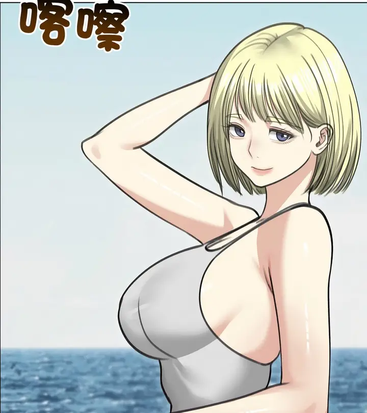 漫画《老婆卷款潜逃后》第36话第77张图
