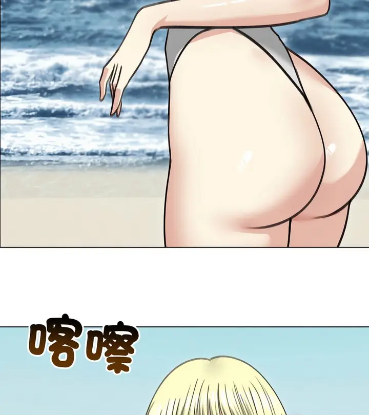 漫画《老婆卷款潜逃后》第36话第78张图